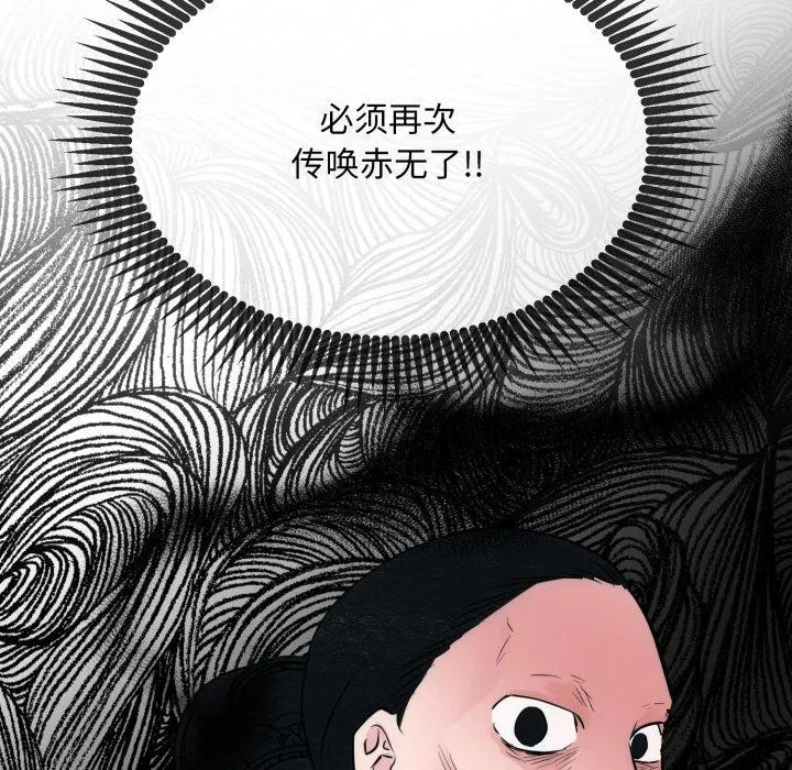 第125話