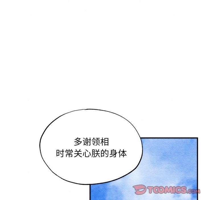 第125話
