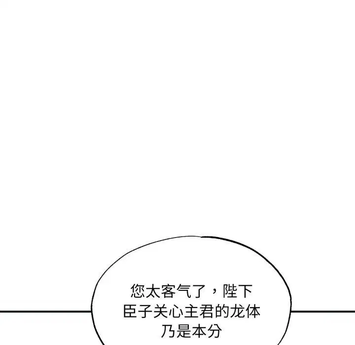 第125話