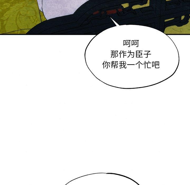 第125話