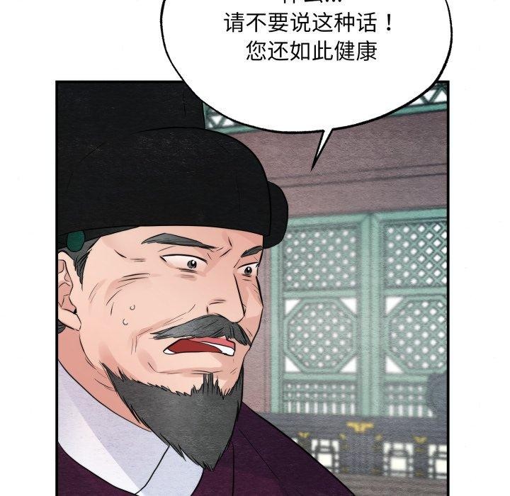第125話
