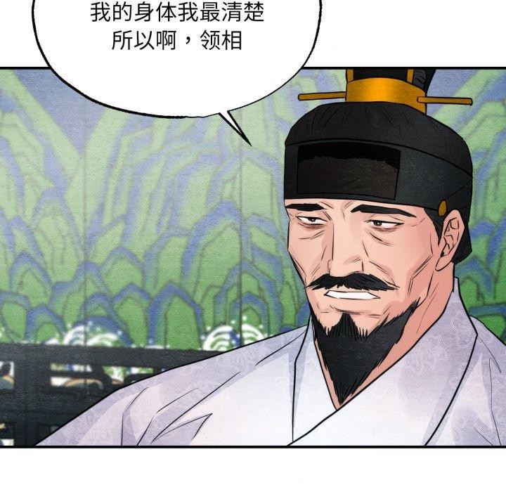 第125話