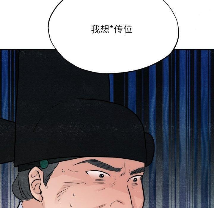 第125話