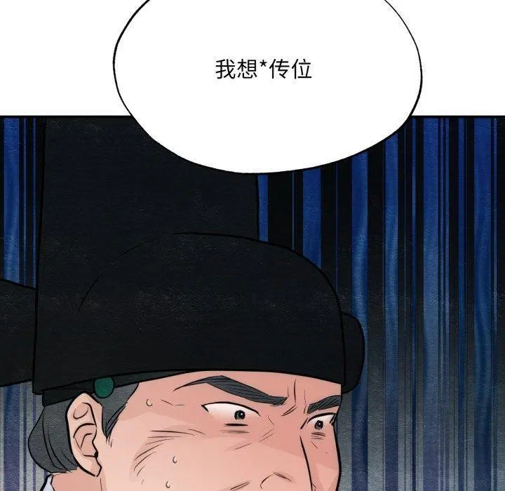 第125話