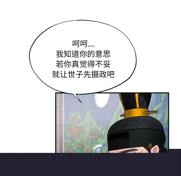 第125話
