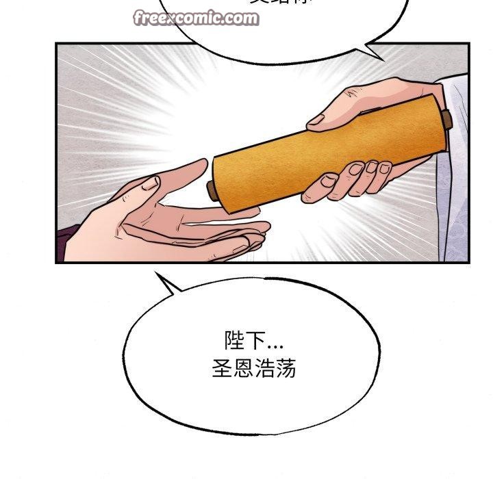 第125話