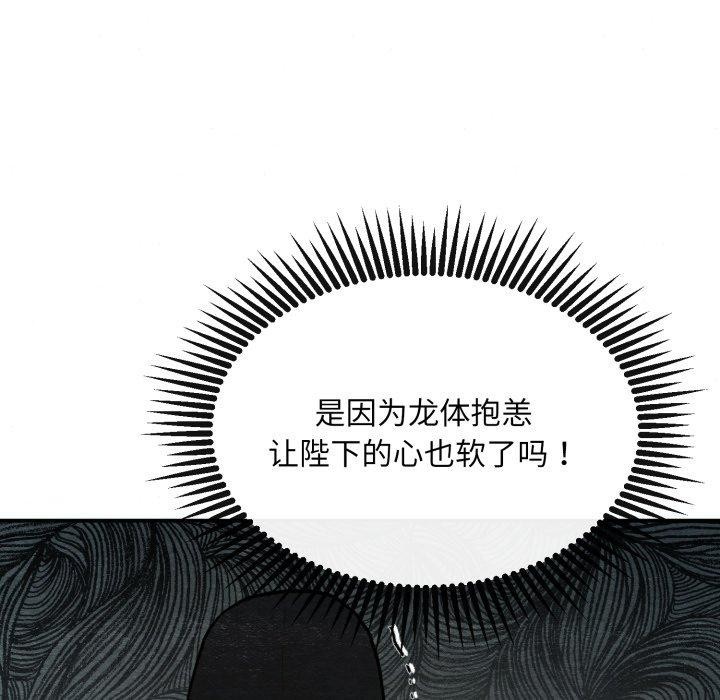 第125話