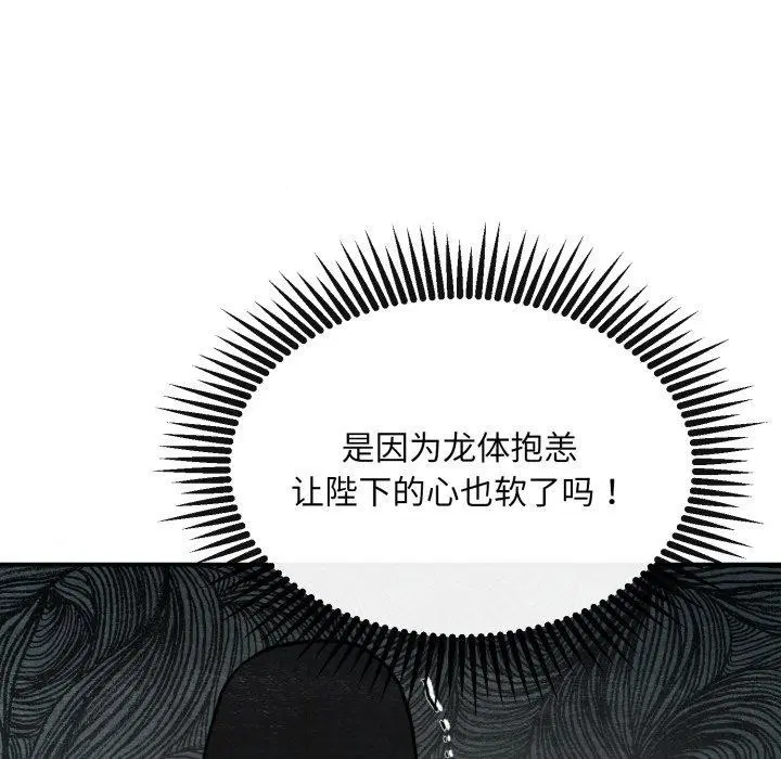 第125話
