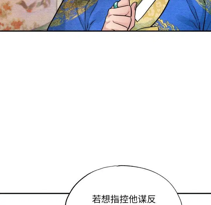 第125話