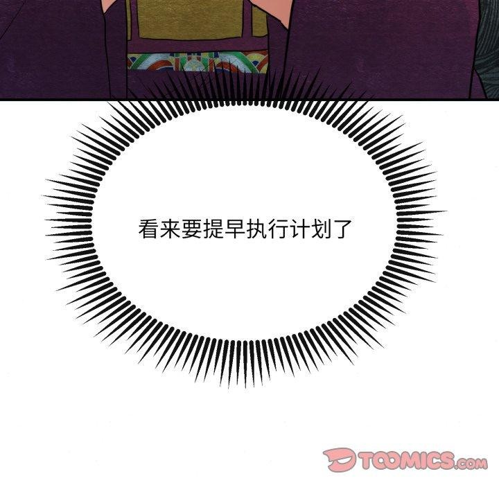 第125話