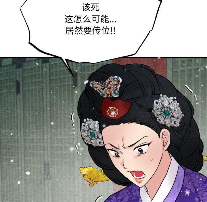 第125話