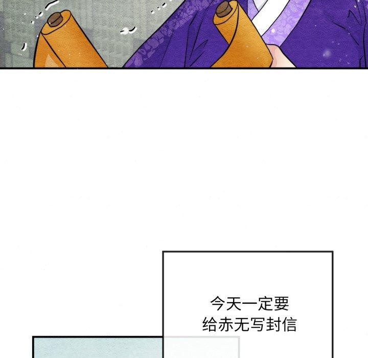 第125話