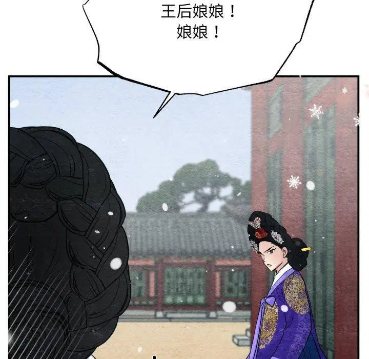 第125話