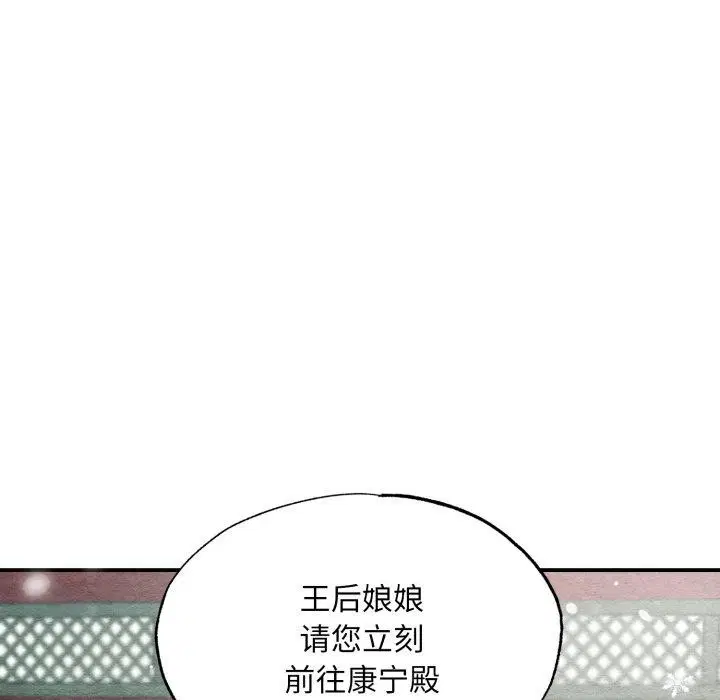 第125話