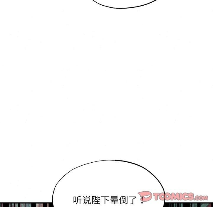 第125話