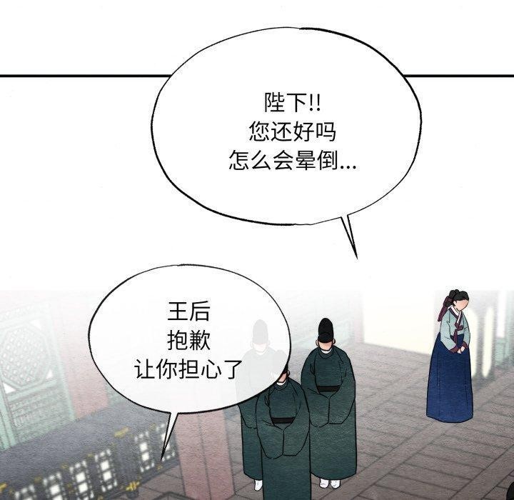 第125話