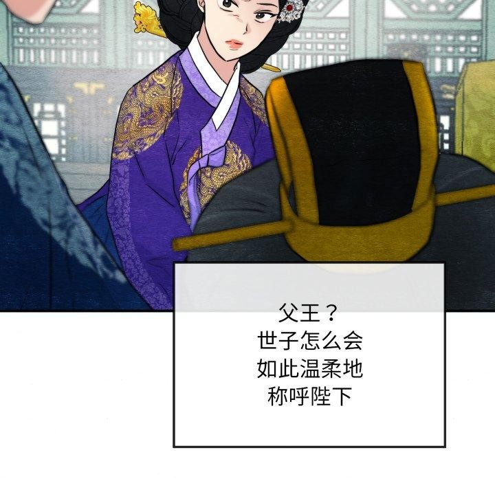 第125話
