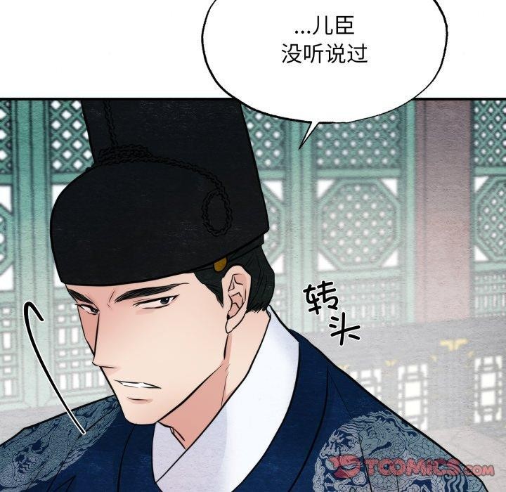 第125話