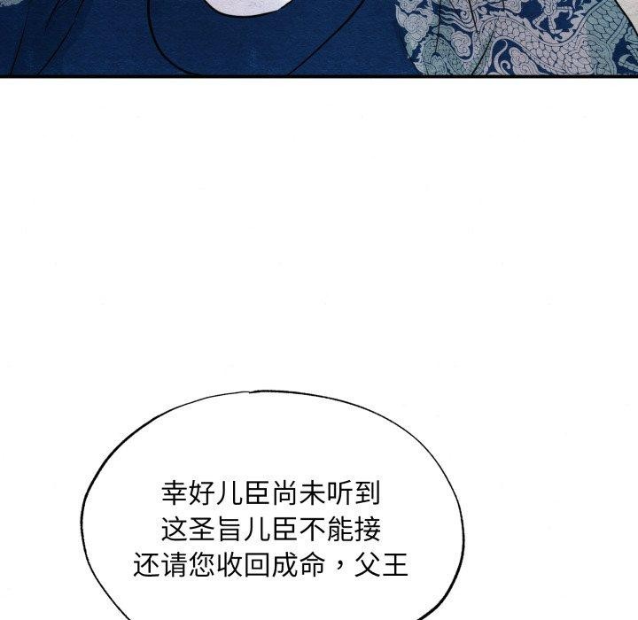 第125話