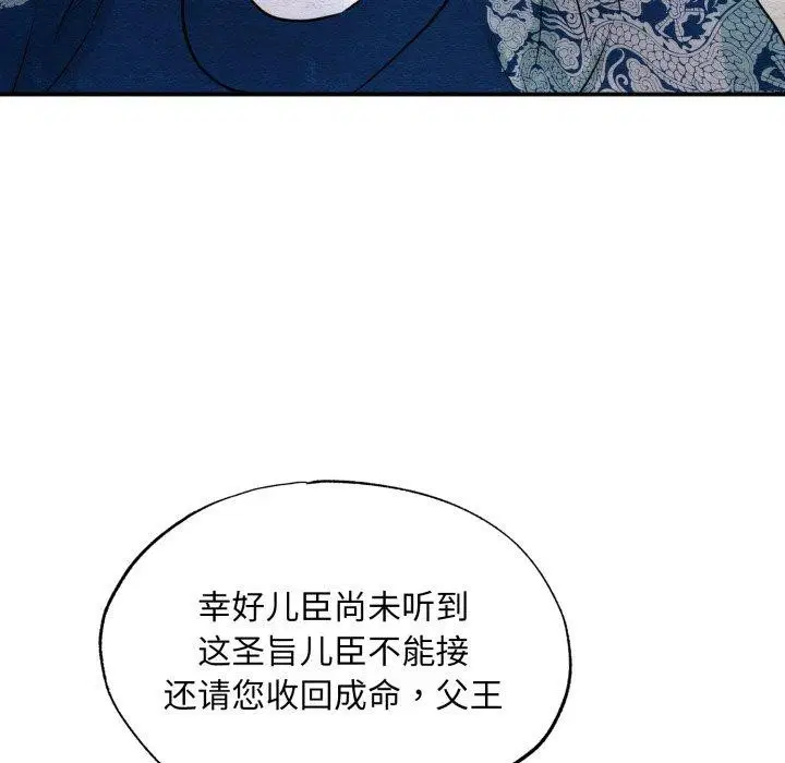 第125話