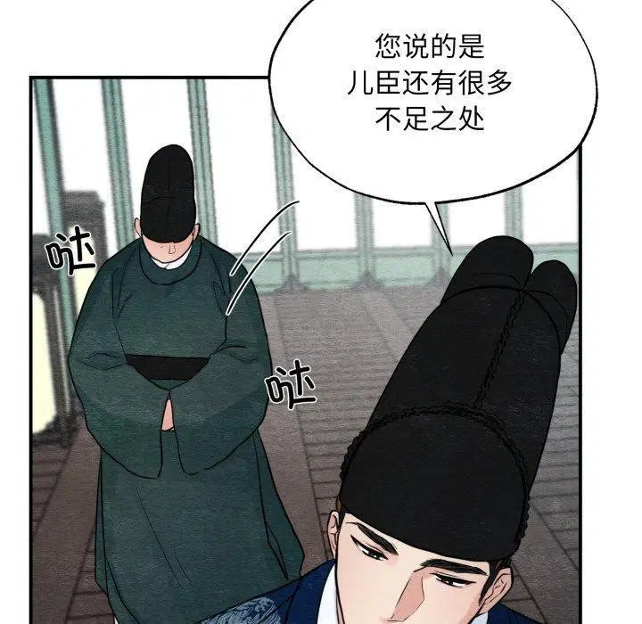 第125話