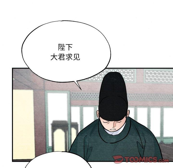第125話