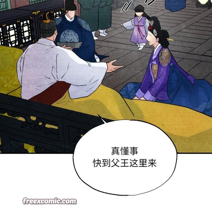 第125話