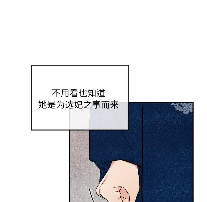 第126話