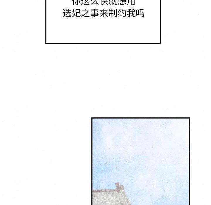 第126話