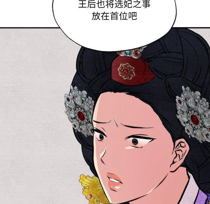 第126話