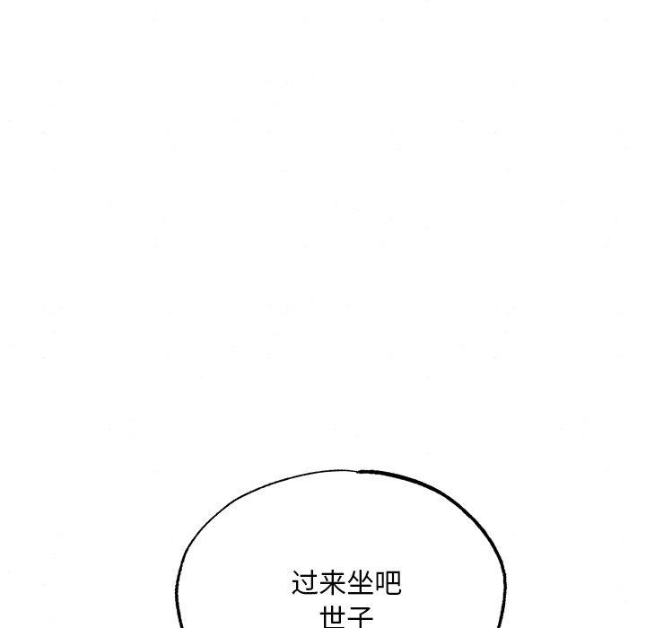 第126話