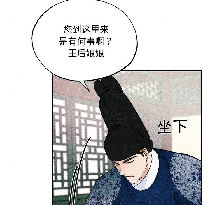 第126話