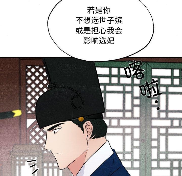 第126話