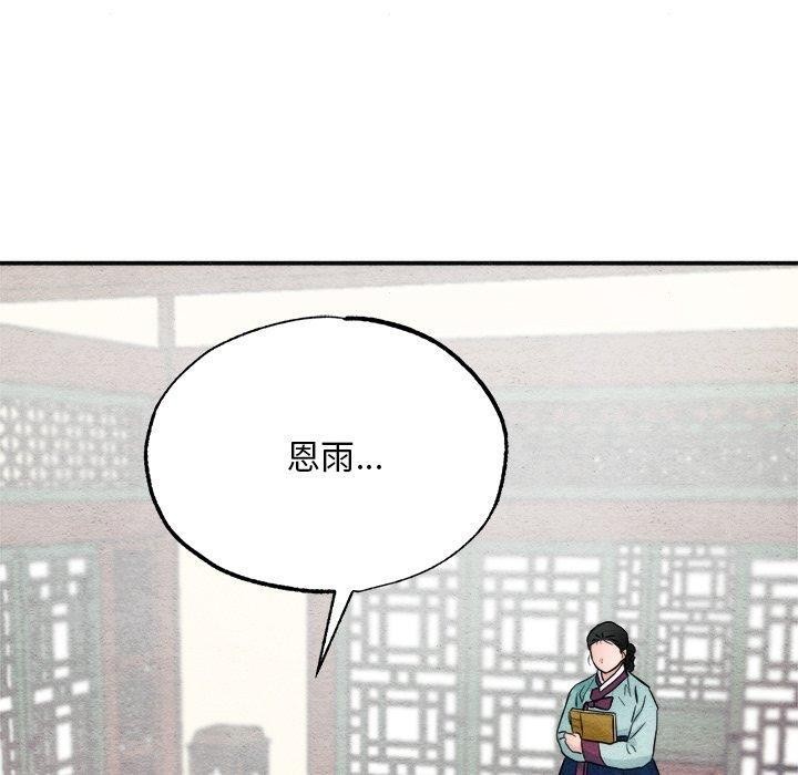 第126話