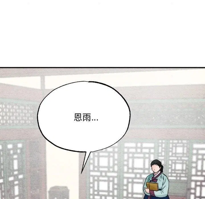 第126話