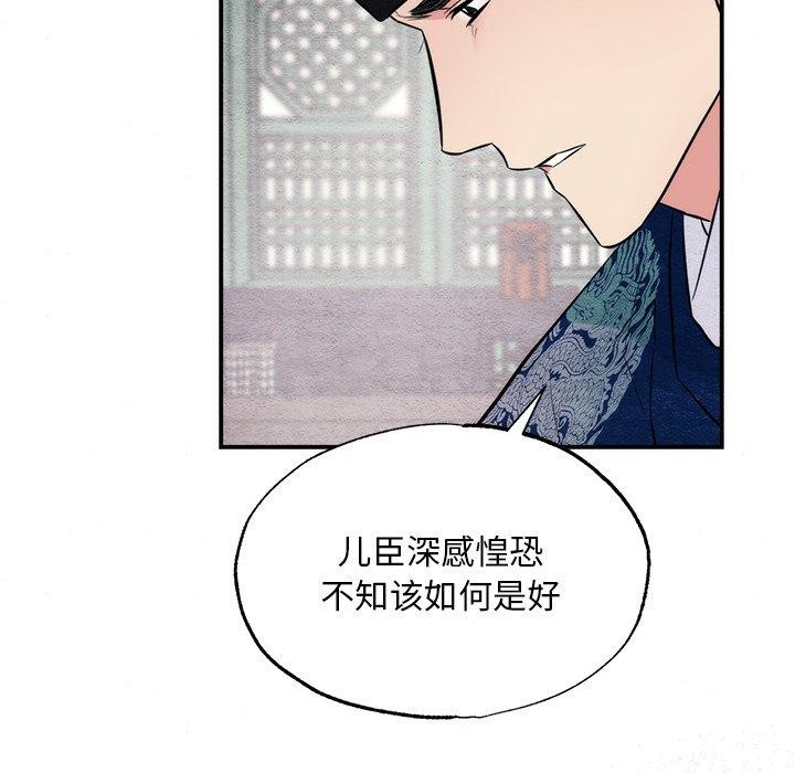 第126話
