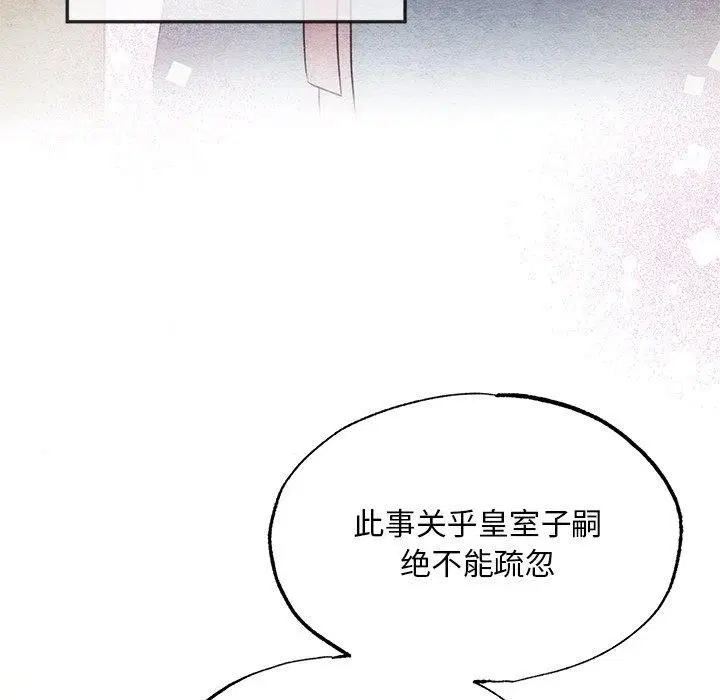 第126話
