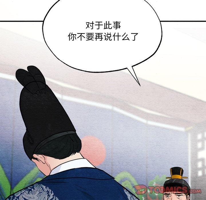 第126話