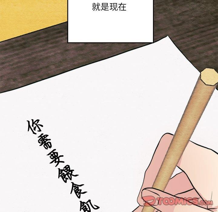 第126話