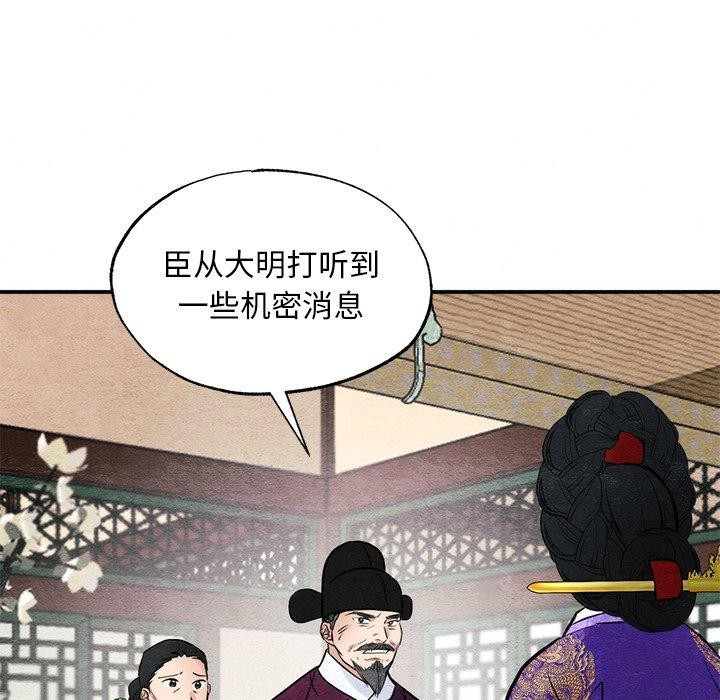 第126話