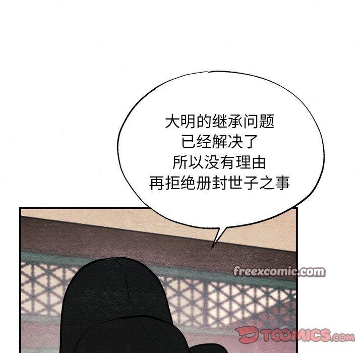 第126話