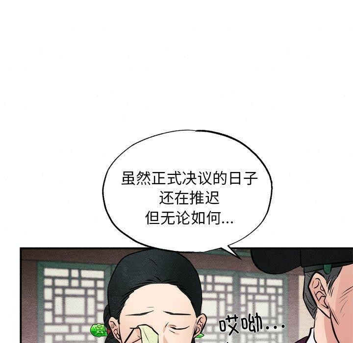 第126話