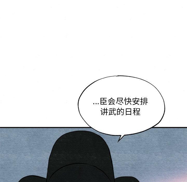 第126話