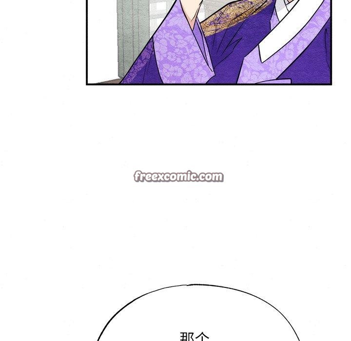 第126話