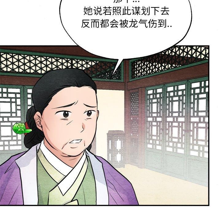 第126話