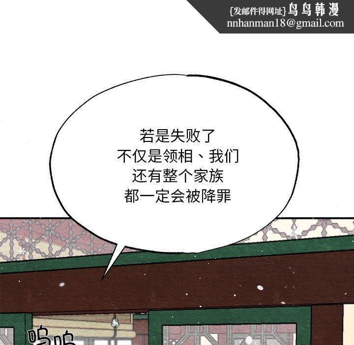 第126話