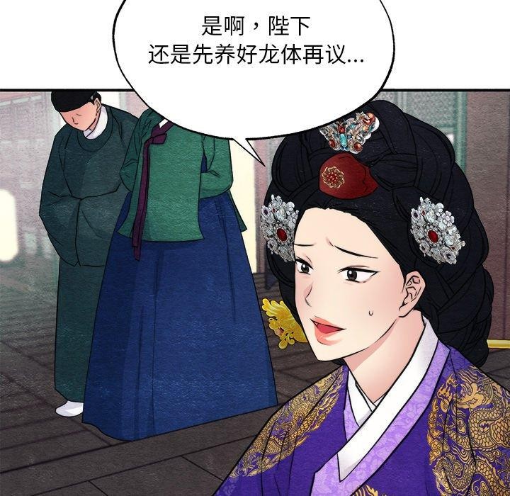 第126話