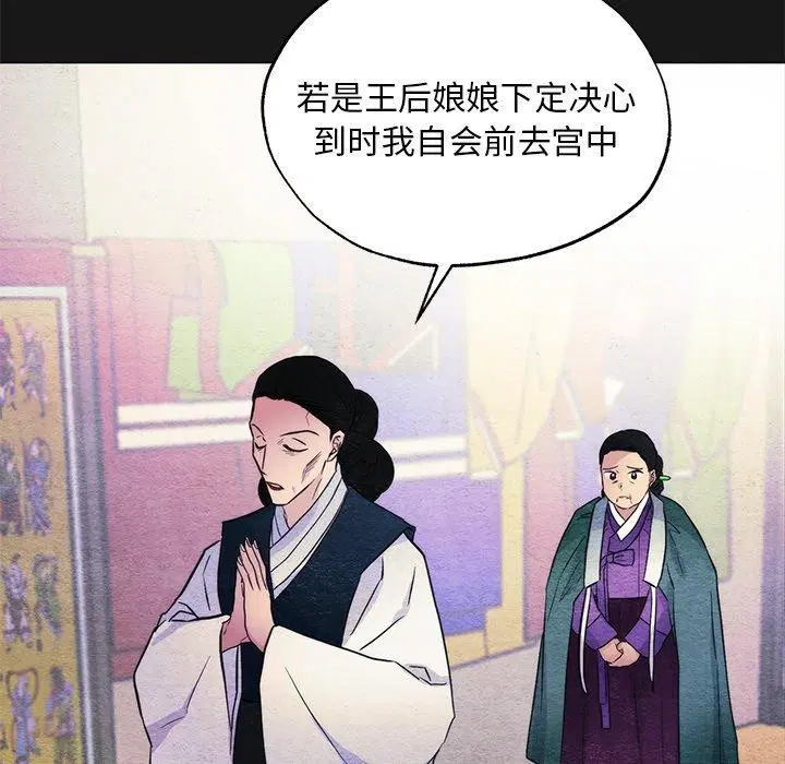 第126話