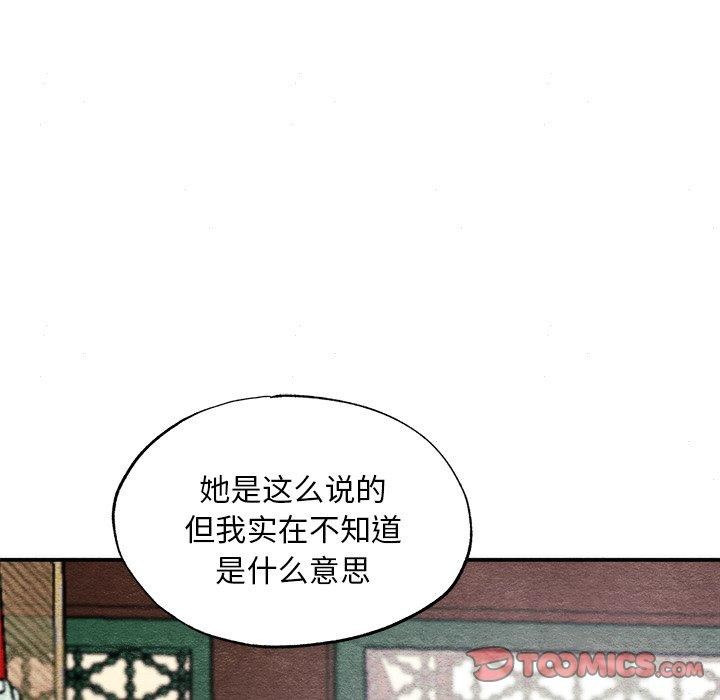 第126話