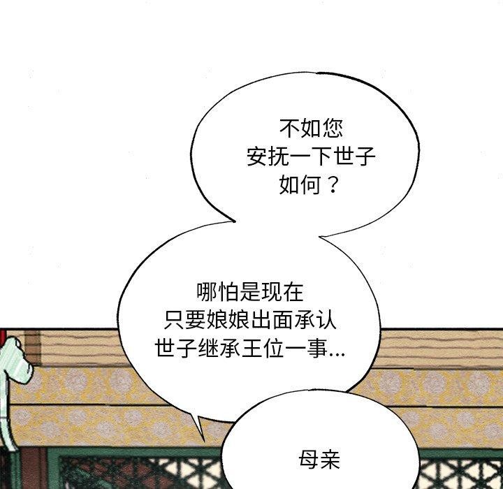 第126話